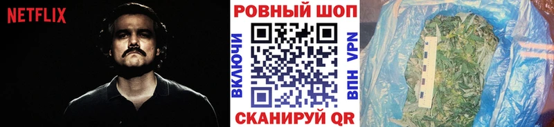Где найти наркотики Батайск Марихуана COCAIN ГАШИШ Мефедрон