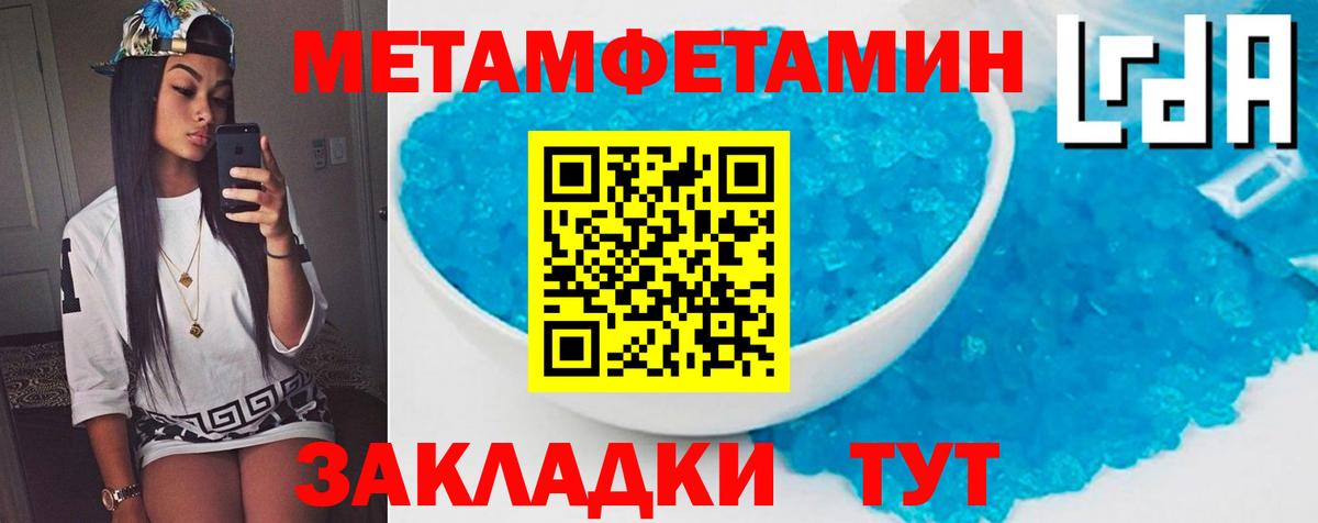Amphetamine 97% Батайск