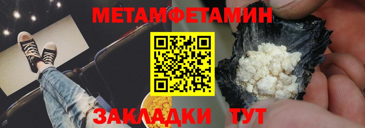 Amphetamine  Батайск  Amphetamine  Амфетамин Розовый 