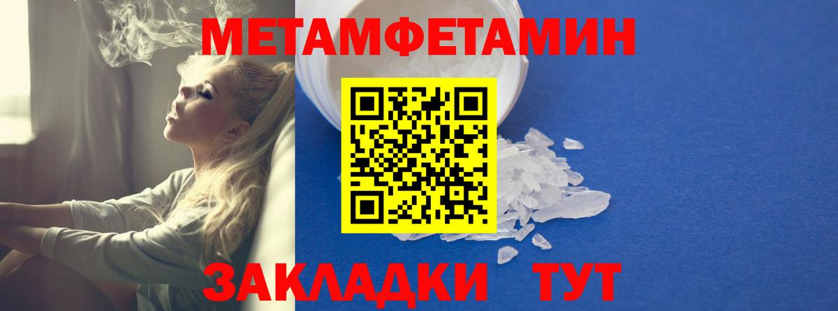 Амфетамин Premium  АМФ  Amphetamine  Вход с VPN  Батайск 