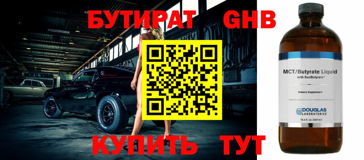 A PVP  Конопля  МДМА  Батайск  Кокаин  Мефедрон  Кокаин  Экстази  Вход с VPN  Марихуана  Гарик  NBOMe 