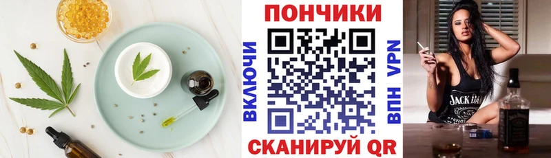 Canna-Cookies марихуана  купить  цена  Батайск 