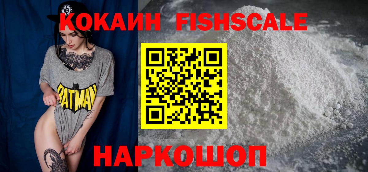 Бутират Батайск