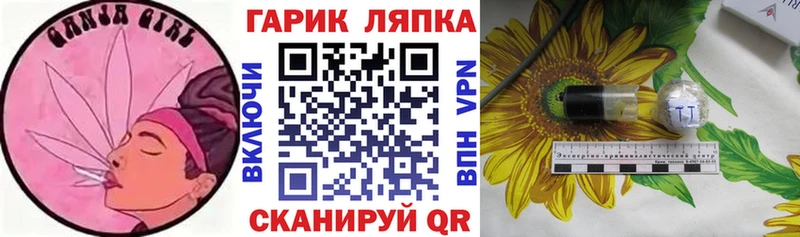 как найти наркотики  hydra маркетплейс  ГАШИШ убойный  Батайск 