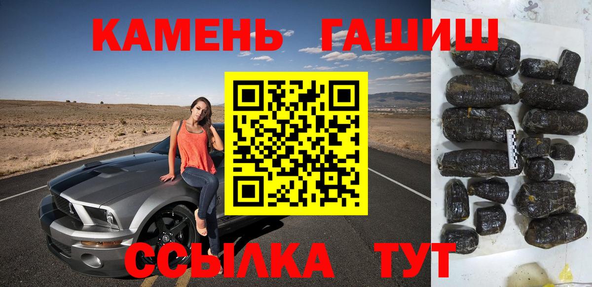 ГАШИШ VHQ  ГАШ Premium  Батайск 