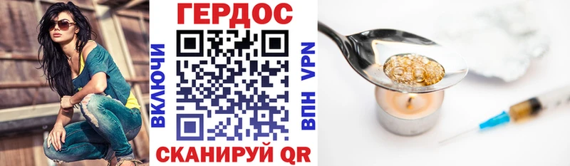 Героин гречка  Батайск 