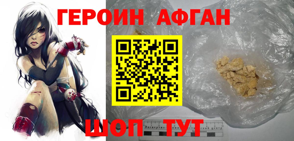 ГАШ Батайск