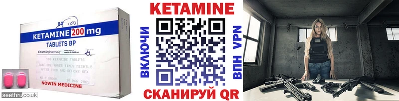 shop формула  Батайск  КЕТАМИН ketamine 
