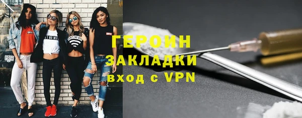 герыч Нижний Тагил