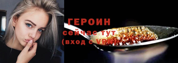 таблы Верея