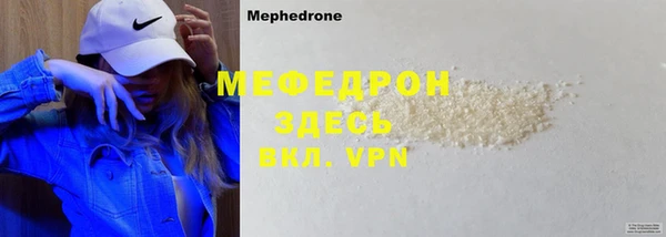 гидра Липки