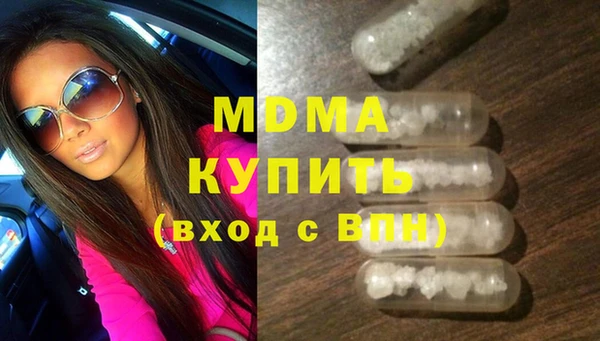 COCAINE Ладушкин