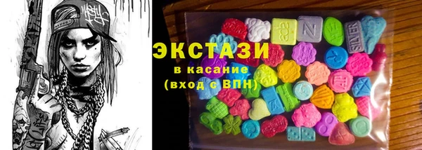 гидра Липки