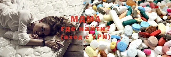 гидра Липки