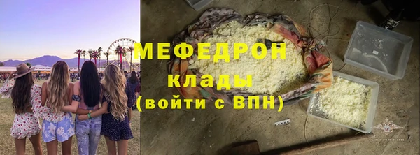 молекула духа Чита