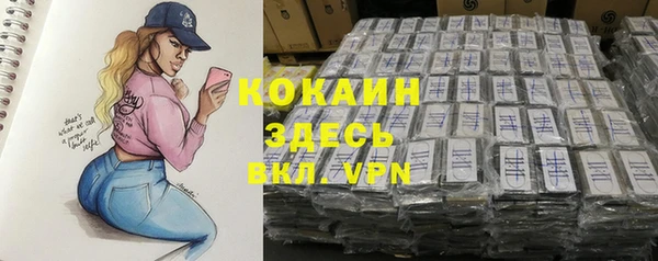 бошки Пенза