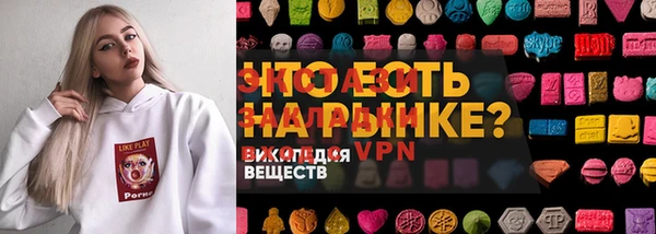 COCAINE Ладушкин