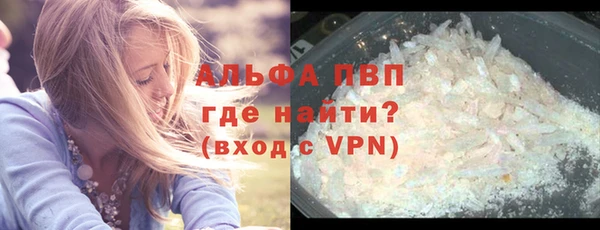 молекула духа Лагань