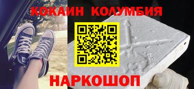 кристаллы Балаково