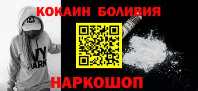 кокаин перу Балашиха