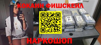 амф Волгодонск