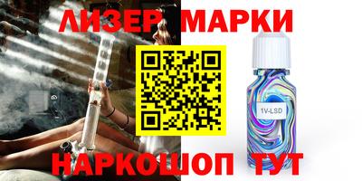 кристаллы Балаково