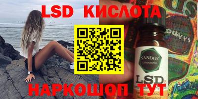 PSILOCYBIN Апрелевка