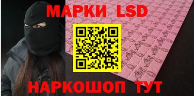 кокаин перу Балашиха