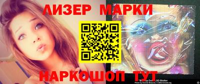 кристаллы Балаково
