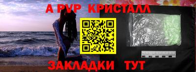 прущая мука Аргун