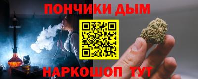кристаллы Балаково