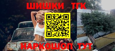 кристаллы Балаково
