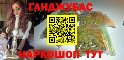 кристаллы Балаково