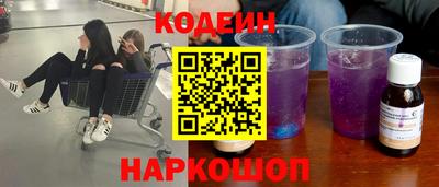 кристаллы Балаково