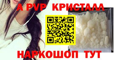 кокаин перу Балашиха