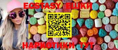 кристаллы Балаково
