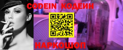 кристаллы Балаково