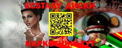 прущая мука Аргун