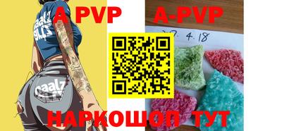 таблы Абакан