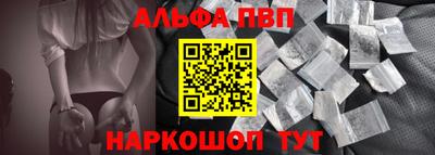 прущая мука Аргун