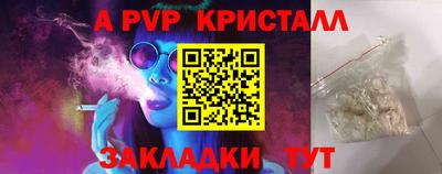 кокаин перу Балашиха