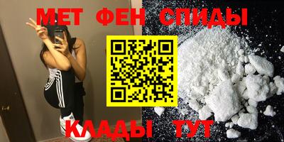 кристаллы Балаково