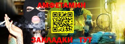 ALPHA PVP Апшеронск