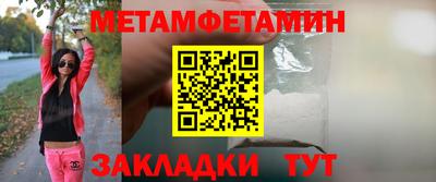 прущая мука Аргун