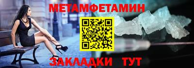 кристаллы Балаково