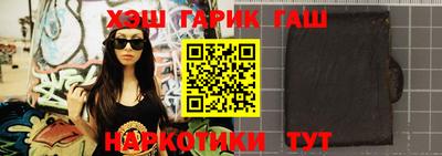 кристаллы Балаково