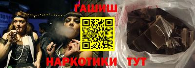 прущая мука Аргун