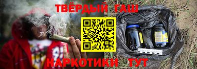 ALPHA PVP Апшеронск