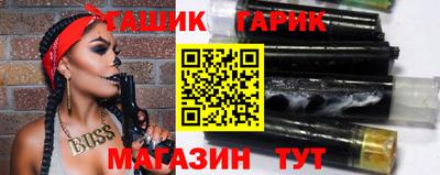 прущая мука Аргун