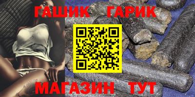 прущая мука Аргун